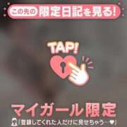 ヒメ日記 2026/06/13 12:16 投稿 アリサ ラブコレクション