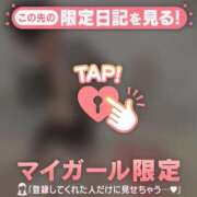 ヒメ日記 2026/06/14 07:46 投稿 アリサ ラブコレクション