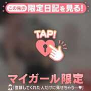 ヒメ日記 2026/06/14 08:46 投稿 アリサ ラブコレクション