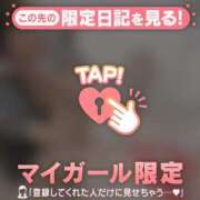 ヒメ日記 2026/06/14 10:46 投稿 アリサ ラブコレクション