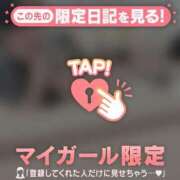ヒメ日記 2026/06/14 12:01 投稿 アリサ ラブコレクション