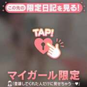 ヒメ日記 2026/06/17 13:31 投稿 アリサ ラブコレクション