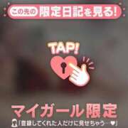 ヒメ日記 2026/06/18 12:16 投稿 アリサ ラブコレクション
