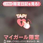 ヒメ日記 2026/06/19 08:01 投稿 アリサ ラブコレクション