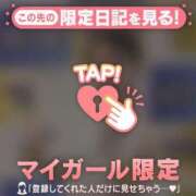 ヒメ日記 2026/06/21 07:01 投稿 アリサ ラブコレクション