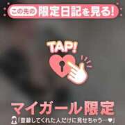 ヒメ日記 2026/06/23 12:46 投稿 アリサ ラブコレクション
