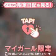 ヒメ日記 2026/06/24 07:16 投稿 アリサ ラブコレクション