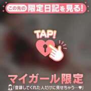 ヒメ日記 2026/06/25 17:46 投稿 アリサ ラブコレクション