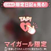 ヒメ日記 2026/06/25 18:46 投稿 アリサ ラブコレクション