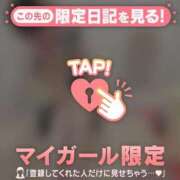 ヒメ日記 2026/06/28 10:16 投稿 アリサ ラブコレクション