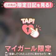 ヒメ日記 2026/06/29 07:46 投稿 アリサ ラブコレクション