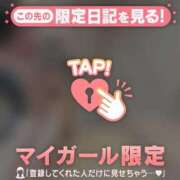ヒメ日記 2026/06/29 10:31 投稿 アリサ ラブコレクション