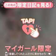 ヒメ日記 2026/06/30 09:31 投稿 アリサ ラブコレクション