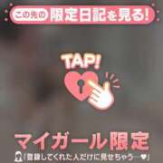 ヒメ日記 2026/07/07 08:01 投稿 アリサ ラブコレクション