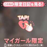 ヒメ日記 2026/07/07 09:16 投稿 アリサ ラブコレクション