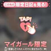 ヒメ日記 2026/07/08 07:46 投稿 アリサ ラブコレクション