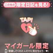 ヒメ日記 2026/07/08 14:31 投稿 アリサ ラブコレクション