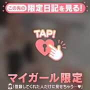 ヒメ日記 2026/07/09 12:16 投稿 アリサ ラブコレクション
