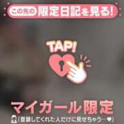 アリサ 登山?? ラブコレクション