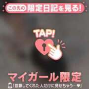 アリサ 仙台っ子?? ラブコレクション
