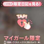 ヒメ日記 2026/07/14 09:16 投稿 アリサ ラブコレクション