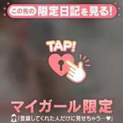 ヒメ日記 2026/07/14 11:31 投稿 アリサ ラブコレクション