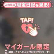 ヒメ日記 2026/07/15 07:46 投稿 アリサ ラブコレクション