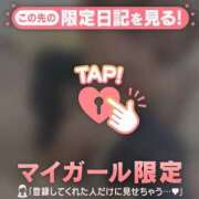 ヒメ日記 2026/07/15 14:31 投稿 アリサ ラブコレクション