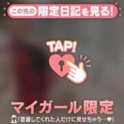 ヒメ日記 2026/07/16 09:01 投稿 アリサ ラブコレクション
