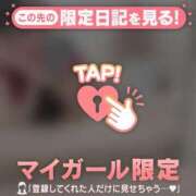 ヒメ日記 2026/07/16 15:01 投稿 アリサ ラブコレクション