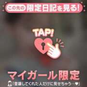 ヒメ日記 2026/07/21 08:16 投稿 アリサ ラブコレクション