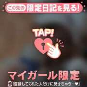 ヒメ日記 2026/07/21 09:31 投稿 アリサ ラブコレクション