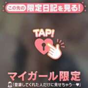 ヒメ日記 2026/07/22 10:46 投稿 アリサ ラブコレクション