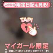ヒメ日記 2026/07/23 11:46 投稿 アリサ ラブコレクション