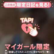 ヒメ日記 2026/07/26 08:01 投稿 アリサ ラブコレクション