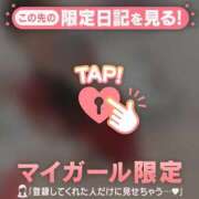 ヒメ日記 2026/07/27 08:46 投稿 アリサ ラブコレクション