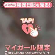 ヒメ日記 2026/07/28 06:31 投稿 アリサ ラブコレクション