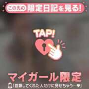 ヒメ日記 2026/08/04 11:46 投稿 アリサ ラブコレクション