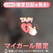 ヒメ日記 2026/08/05 09:31 投稿 アリサ ラブコレクション