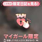 ヒメ日記 2026/08/05 11:01 投稿 アリサ ラブコレクション