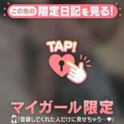 ヒメ日記 2026/08/05 13:01 投稿 アリサ ラブコレクション