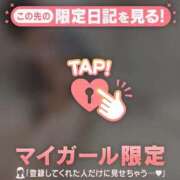 ヒメ日記 2026/08/05 14:31 投稿 アリサ ラブコレクション