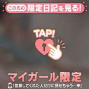 ヒメ日記 2026/08/07 11:31 投稿 アリサ ラブコレクション
