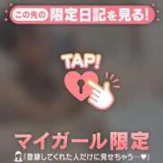 ヒメ日記 2026/08/08 09:31 投稿 アリサ ラブコレクション
