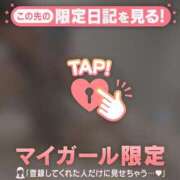 ヒメ日記 2026/08/08 12:31 投稿 アリサ ラブコレクション