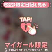 ヒメ日記 2026/08/11 06:16 投稿 アリサ ラブコレクション