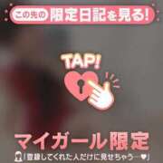 ヒメ日記 2026/08/11 08:31 投稿 アリサ ラブコレクション