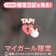 ヒメ日記 2026/08/12 08:46 投稿 アリサ ラブコレクション