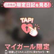 ヒメ日記 2026/08/12 11:01 投稿 アリサ ラブコレクション
