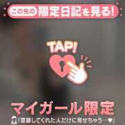 ヒメ日記 2026/08/12 12:46 投稿 アリサ ラブコレクション